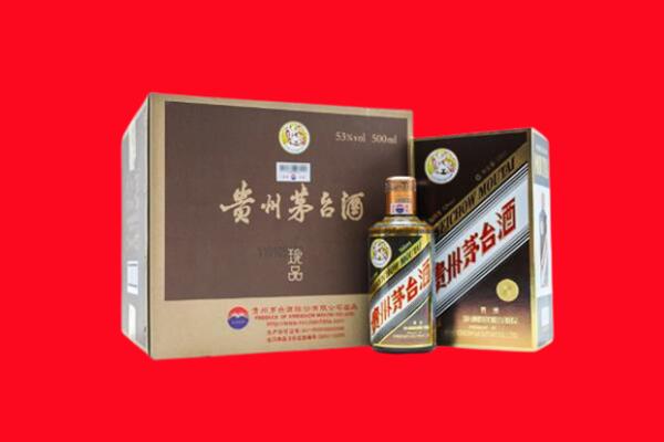 保山高价求购回收珍品茅台酒